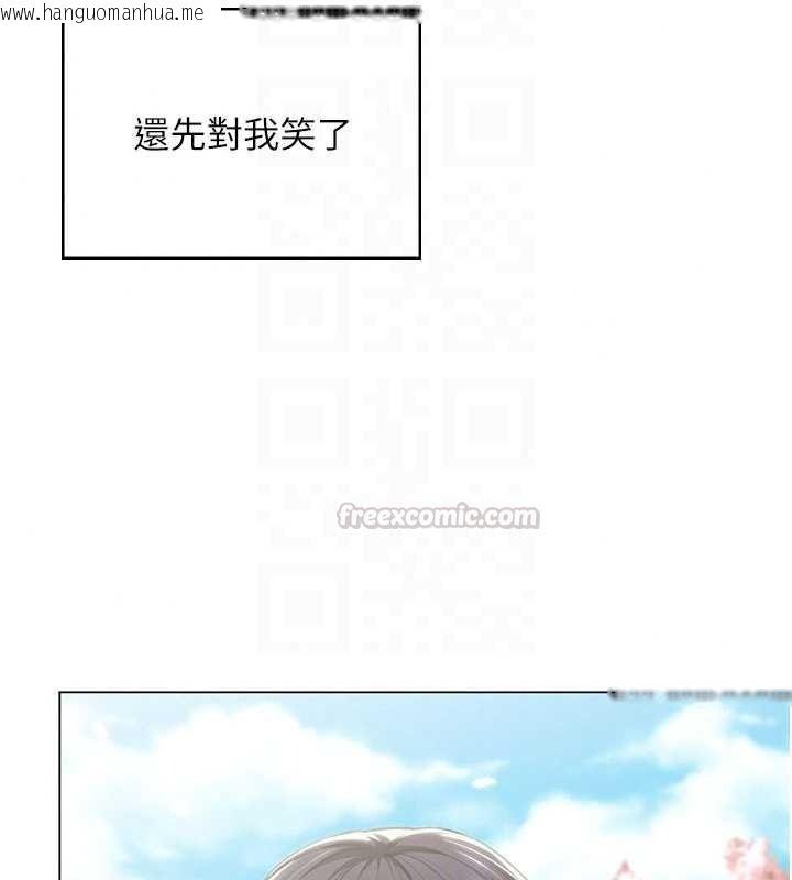韩国漫画守护妳韩漫_守护妳-第49话-最后任务前的准备在线免费阅读-韩国漫画-第75张图片