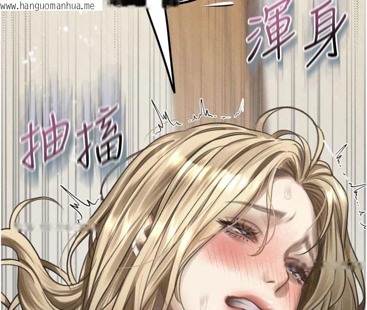 韩国漫画堕落物语2韩漫_堕落物语2-第71话-我下面的嘴好想喝牛奶在线免费阅读-韩国漫画-第141张图片