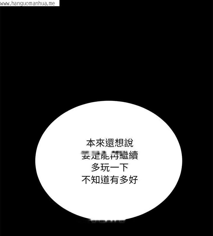 韩国漫画只有我一个男玩家韩漫_只有我一个男玩家-第2话在线免费阅读-韩国漫画-第78张图片