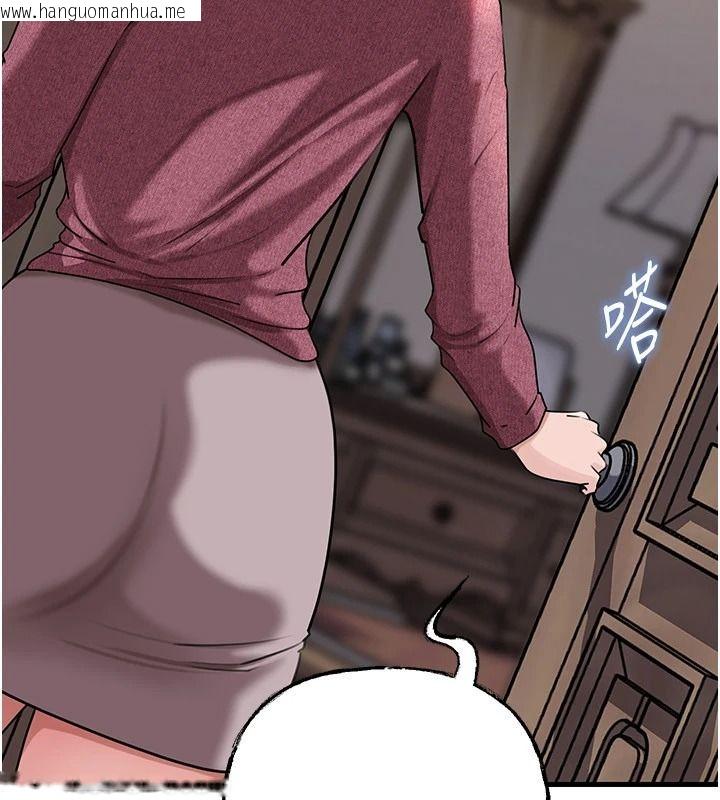韩国漫画岳母为何那样韩漫_岳母为何那样-最终话-属于我们的特殊关系在线免费阅读-韩国漫画-第27张图片