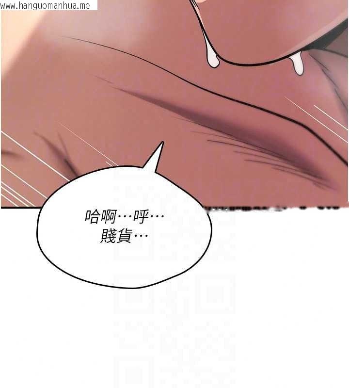 韩国漫画诅咒性转物语韩漫_诅咒性转物语-第45话-被当成飞机杯爽吗?在线免费阅读-韩国漫画-第158张图片