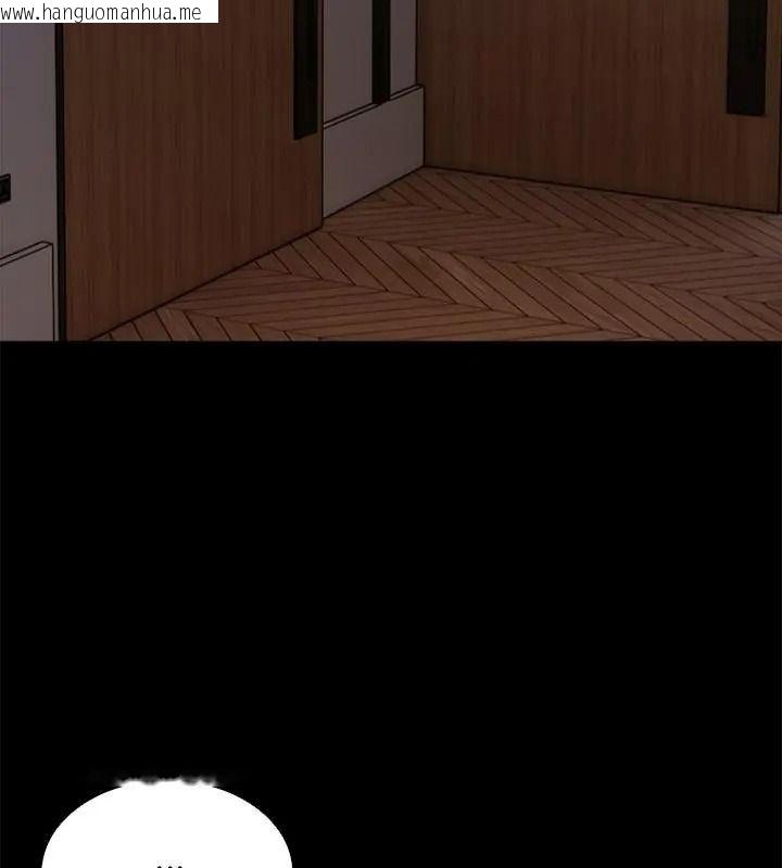 韩国漫画与爸爸的情妇共处一室韩漫_与爸爸的情妇共处一室-第19话在线免费阅读-韩国漫画-第106张图片