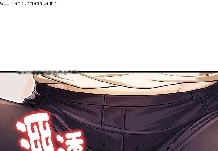 韩国漫画只有我一个男玩家韩漫_只有我一个男玩家-第5话在线免费阅读-韩国漫画-第107张图片