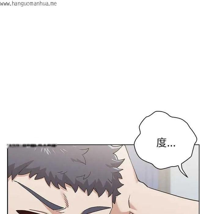韩国漫画男以稀为贵韩漫_男以稀为贵-第19话在线免费阅读-韩国漫画-第7张图片