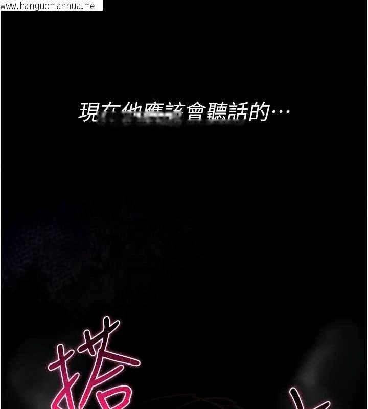 韩国漫画诅咒性转物语韩漫_诅咒性转物语-第45话-被当成飞机杯爽吗?在线免费阅读-韩国漫画-第82张图片