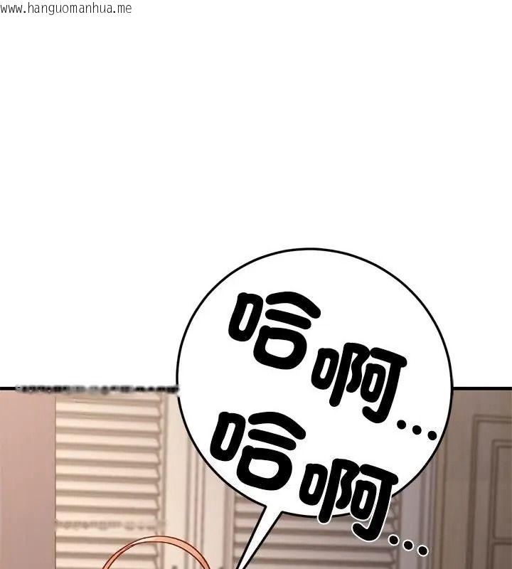 韩国漫画只有我一个男玩家韩漫_只有我一个男玩家-第5话在线免费阅读-韩国漫画-第175张图片