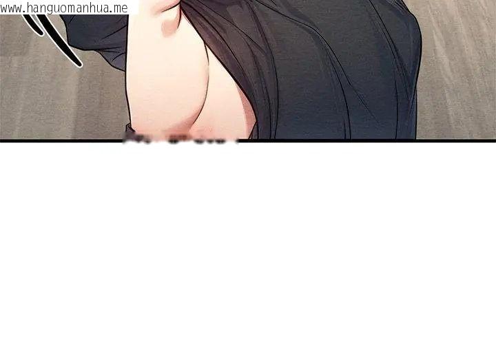 韩国漫画只有我一个男玩家韩漫_只有我一个男玩家-第4话在线免费阅读-韩国漫画-第104张图片