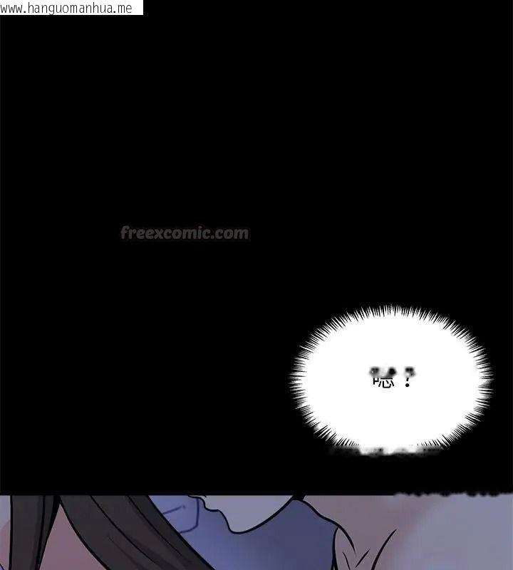 韩国漫画与爸爸的情妇共处一室韩漫_与爸爸的情妇共处一室-第19话在线免费阅读-韩国漫画-第150张图片