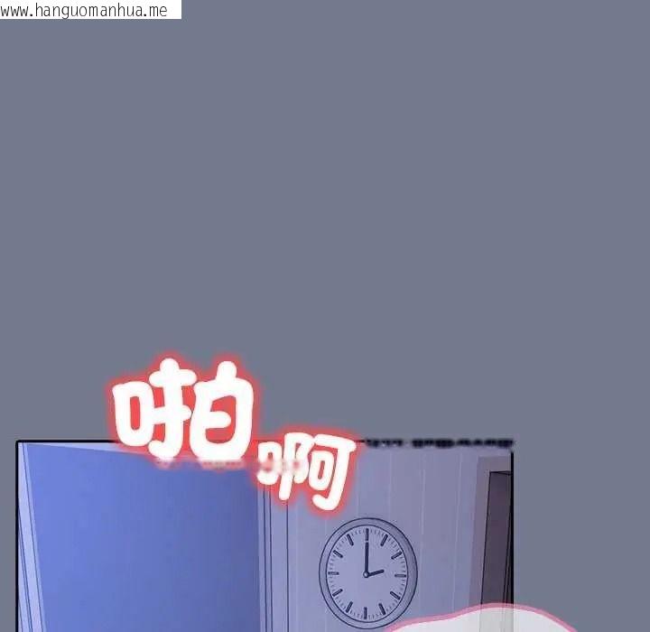 韩国漫画高薪兼职的代价韩漫_高薪兼职的代价-第10话在线免费阅读-韩国漫画-第108张图片