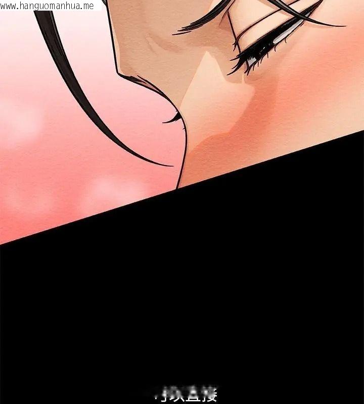 韩国漫画只有我一个男玩家韩漫_只有我一个男玩家-第3话在线免费阅读-韩国漫画-第43张图片