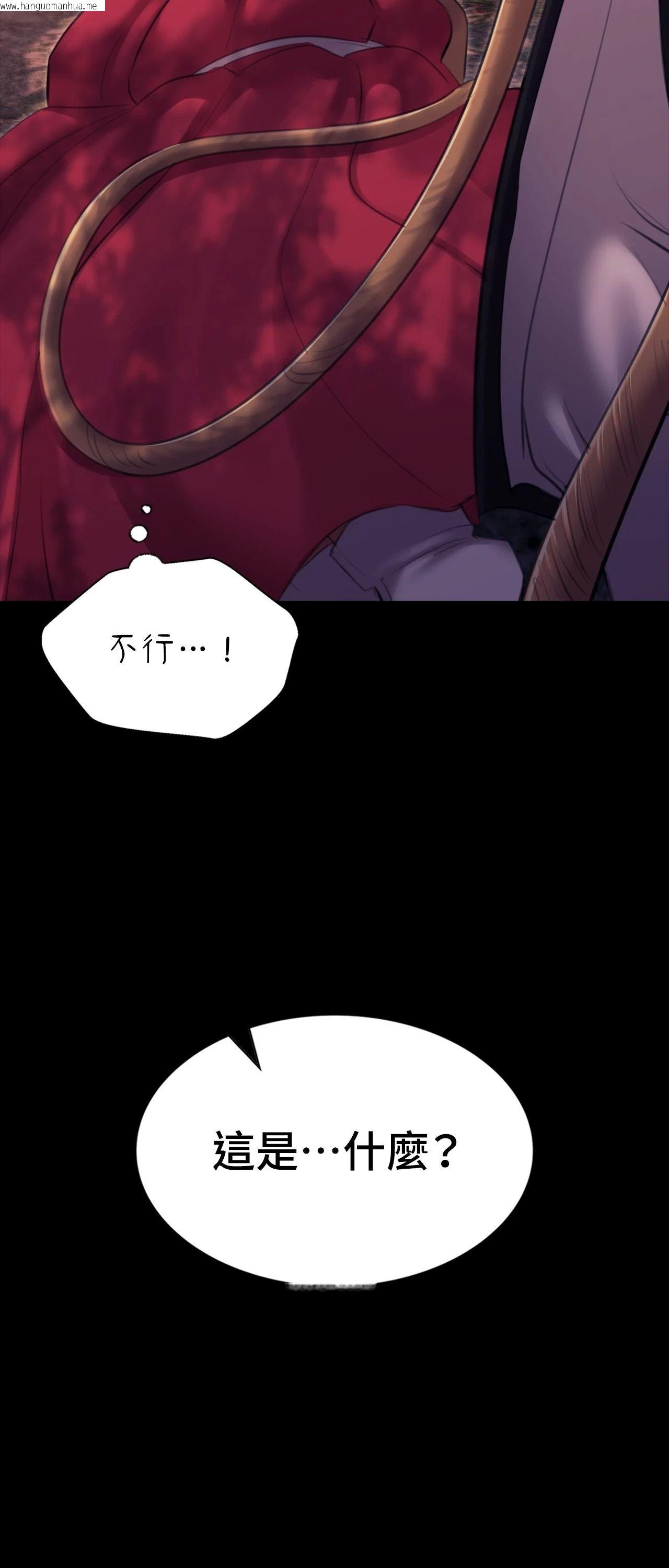 韩国漫画小姐韩漫_小姐-第175话在线免费阅读-韩国漫画-第73张图片