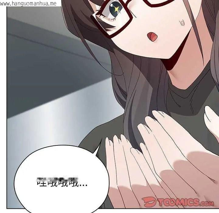 韩国漫画男以稀为贵韩漫_男以稀为贵-第19话在线免费阅读-韩国漫画-第148张图片
