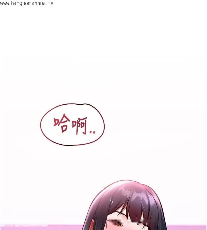 韩国漫画特色新视界韩漫_特色新视界-第56话-在电影院上演成人剧情在线免费阅读-韩国漫画-第1张图片