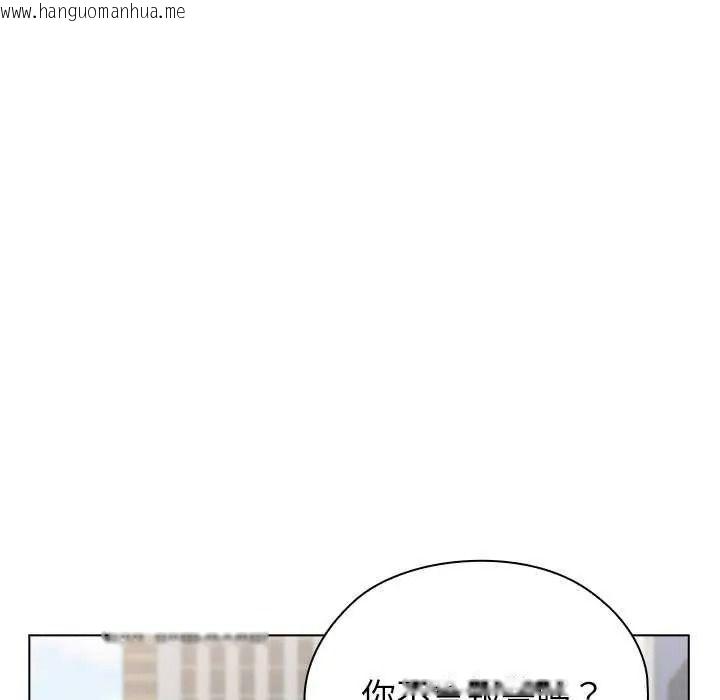 韩国漫画男以稀为贵韩漫_男以稀为贵-第19话在线免费阅读-韩国漫画-第25张图片