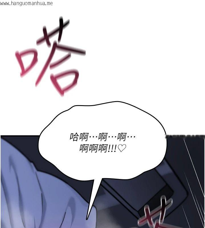 韩国漫画诅咒性转物语韩漫_诅咒性转物语-第45话-被当成飞机杯爽吗?在线免费阅读-韩国漫画-第56张图片