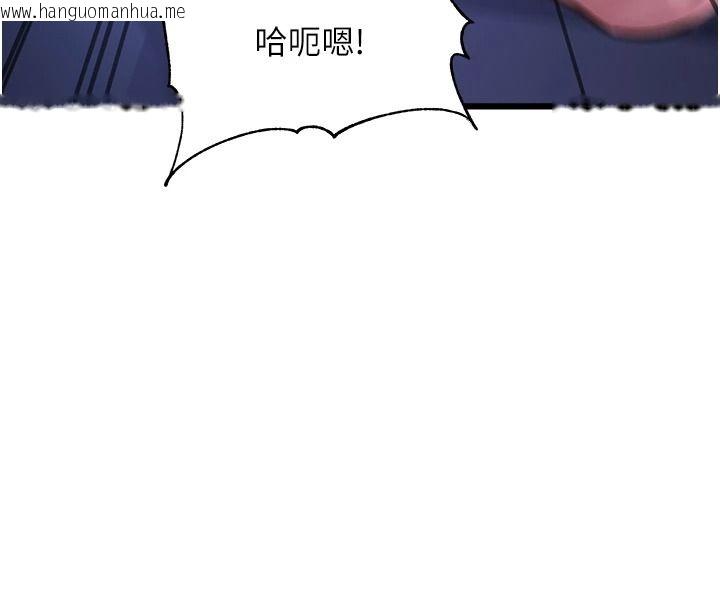 韩国漫画特色新视界韩漫_特色新视界-第56话-在电影院上演成人剧情在线免费阅读-韩国漫画-第87张图片