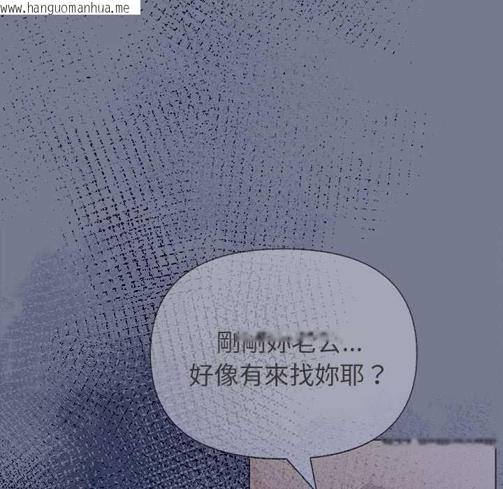 韩国漫画高薪兼职的代价韩漫_高薪兼职的代价-第10话在线免费阅读-韩国漫画-第26张图片