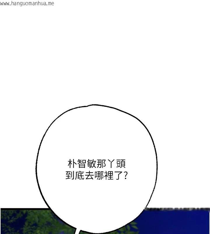 韩国漫画逆转食物链韩漫_逆转食物链-第11话-我让你心爱的女人破处了在线免费阅读-韩国漫画-第162张图片