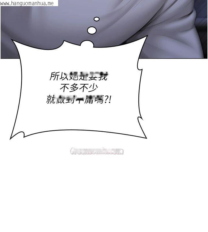 韩国漫画守护妳韩漫_守护妳-第49话-最后任务前的准备在线免费阅读-韩国漫画-第30张图片