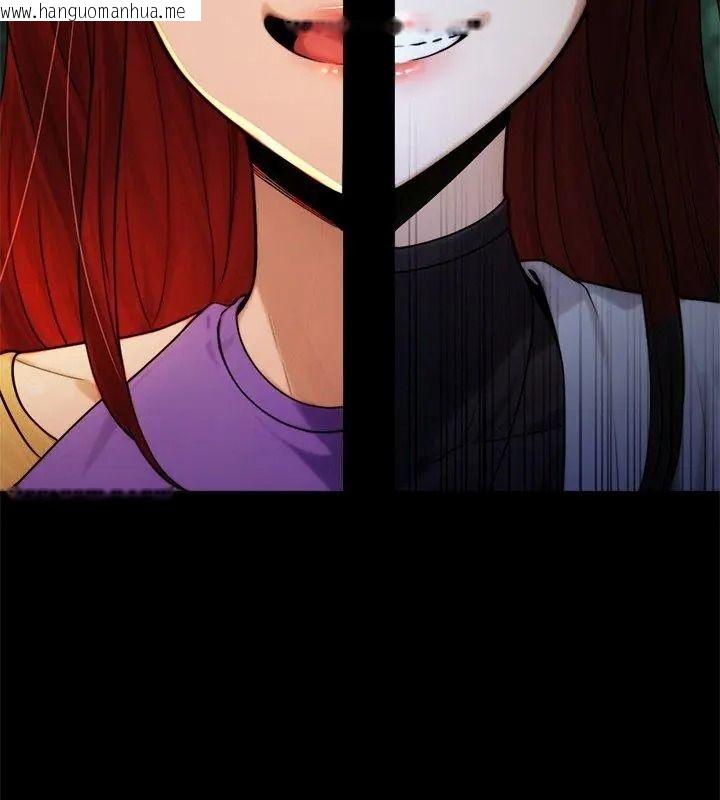韩国漫画只有我一个男玩家韩漫_只有我一个男玩家-第2话在线免费阅读-韩国漫画-第114张图片