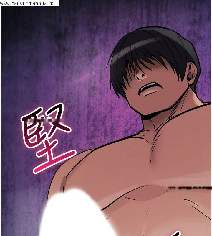 韩国漫画诅咒性转物语韩漫_诅咒性转物语-第45话-被当成飞机杯爽吗?在线免费阅读-韩国漫画-第141张图片