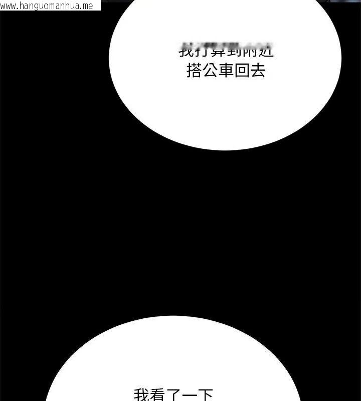 韩国漫画只有我一个男玩家韩漫_只有我一个男玩家-第2话在线免费阅读-韩国漫画-第52张图片