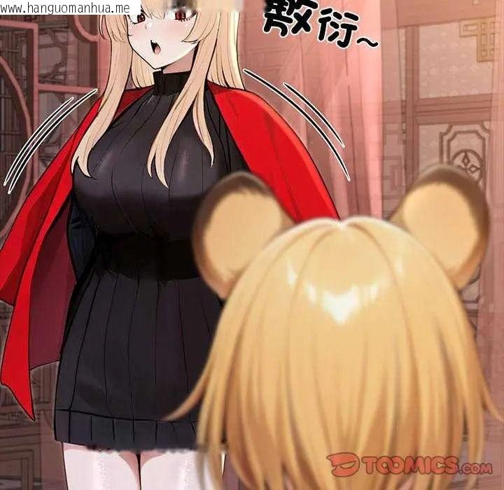 韩国漫画异世界骑士团长韩漫_异世界骑士团长-第85话在线免费阅读-韩国漫画-第51张图片
