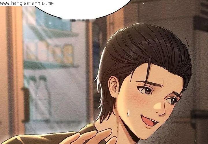 韩国漫画只有我一个男玩家韩漫_只有我一个男玩家-第4话在线免费阅读-韩国漫画-第182张图片