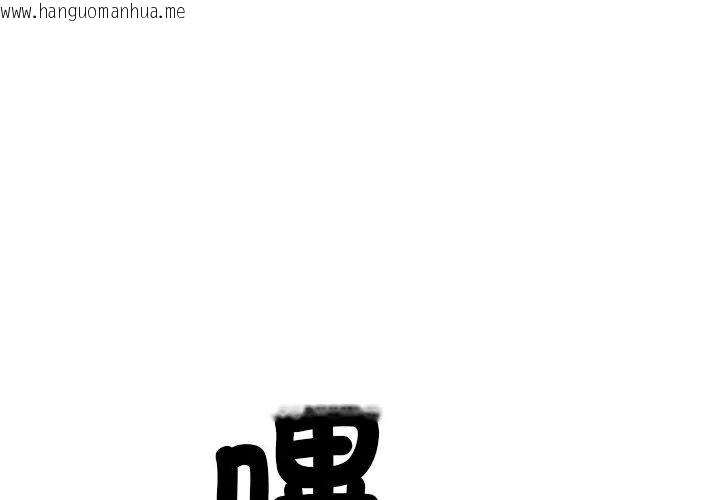 韩国漫画只有我一个男玩家韩漫_只有我一个男玩家-第3话在线免费阅读-韩国漫画-第155张图片