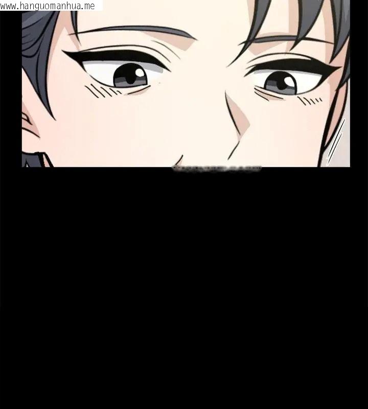 韩国漫画与爸爸的情妇共处一室韩漫_与爸爸的情妇共处一室-第19话在线免费阅读-韩国漫画-第100张图片