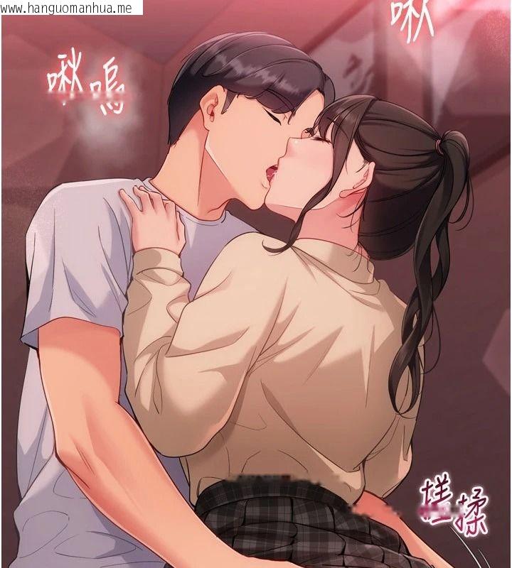 韩国漫画Set-up!排球少女韩漫_Set-up!排球少女-第114话-我今天会满足妳的需求在线免费阅读-韩国漫画-第14张图片