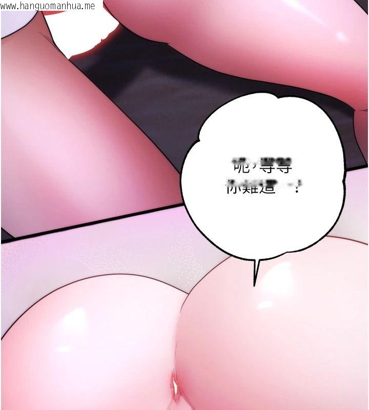 韩国漫画逆转食物链韩漫_逆转食物链-第11话-我让你心爱的女人破处了在线免费阅读-韩国漫画-第146张图片