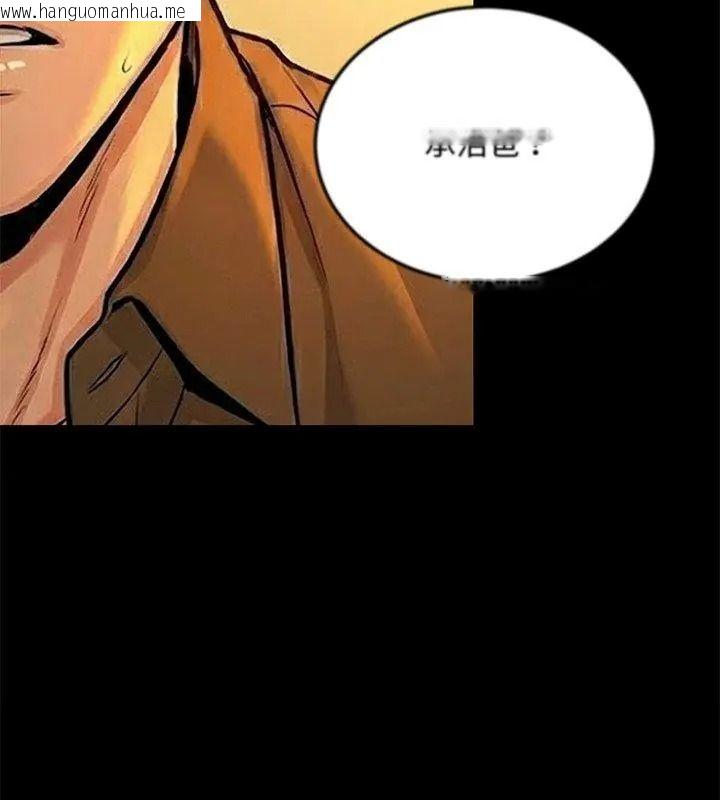韩国漫画只有我一个男玩家韩漫_只有我一个男玩家-第1话在线免费阅读-韩国漫画-第102张图片