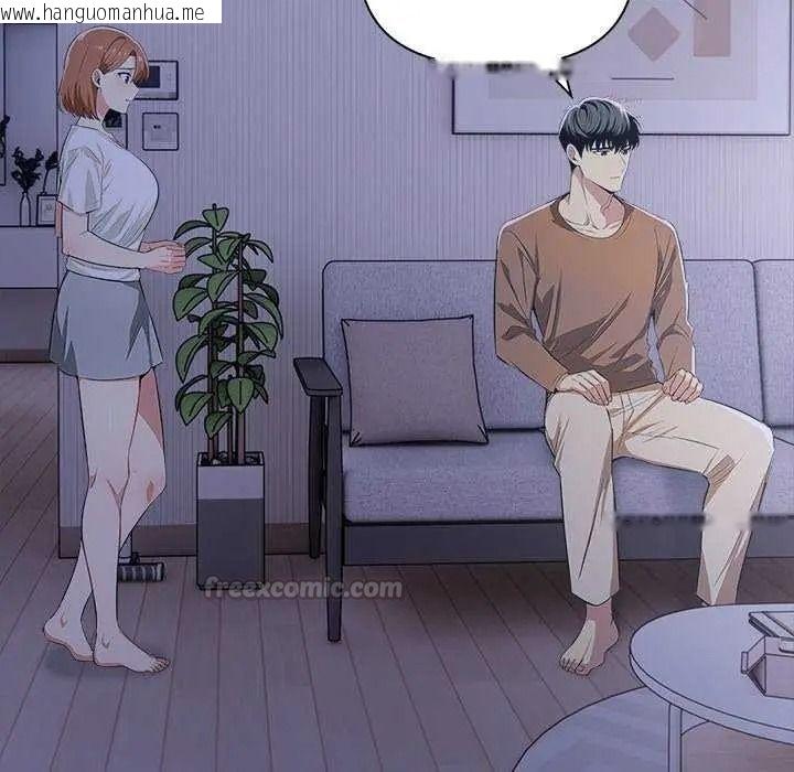 韩国漫画高薪兼职的代价韩漫_高薪兼职的代价-第10话在线免费阅读-韩国漫画-第30张图片