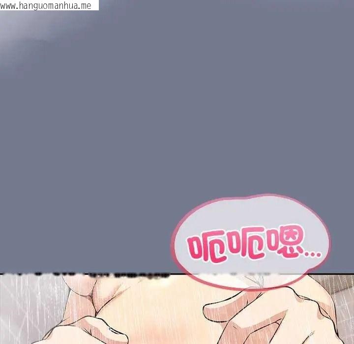 韩国漫画高薪兼职的代价韩漫_高薪兼职的代价-第10话在线免费阅读-韩国漫画-第50张图片