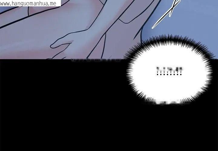 韩国漫画与爸爸的情妇共处一室韩漫_与爸爸的情妇共处一室-第19话在线免费阅读-韩国漫画-第158张图片