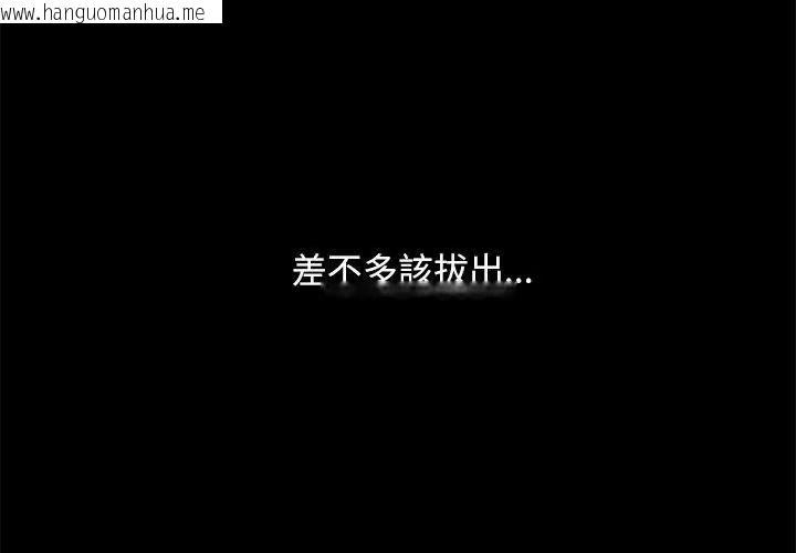 韩国漫画只有我一个男玩家韩漫_只有我一个男玩家-第3话在线免费阅读-韩国漫画-第29张图片