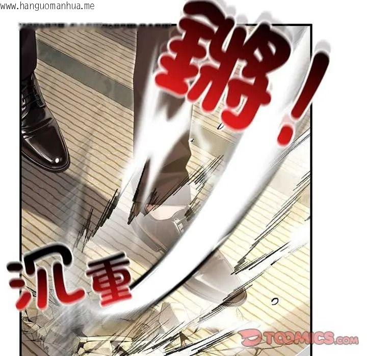 韩国漫画异世界骑士团长韩漫_异世界骑士团长-第85话在线免费阅读-韩国漫画-第63张图片