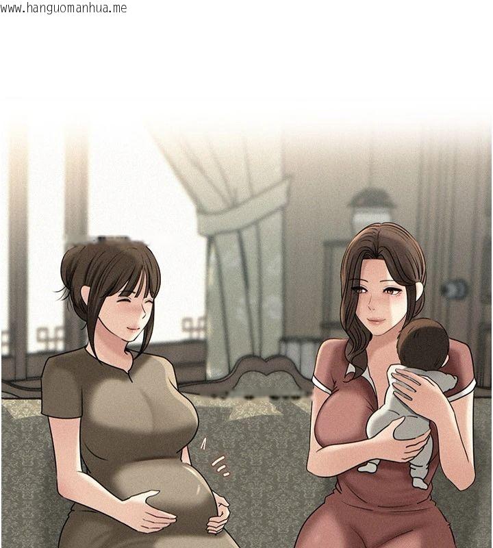 韩国漫画岳母为何那样韩漫_岳母为何那样-最终话-属于我们的特殊关系在线免费阅读-韩国漫画-第183张图片