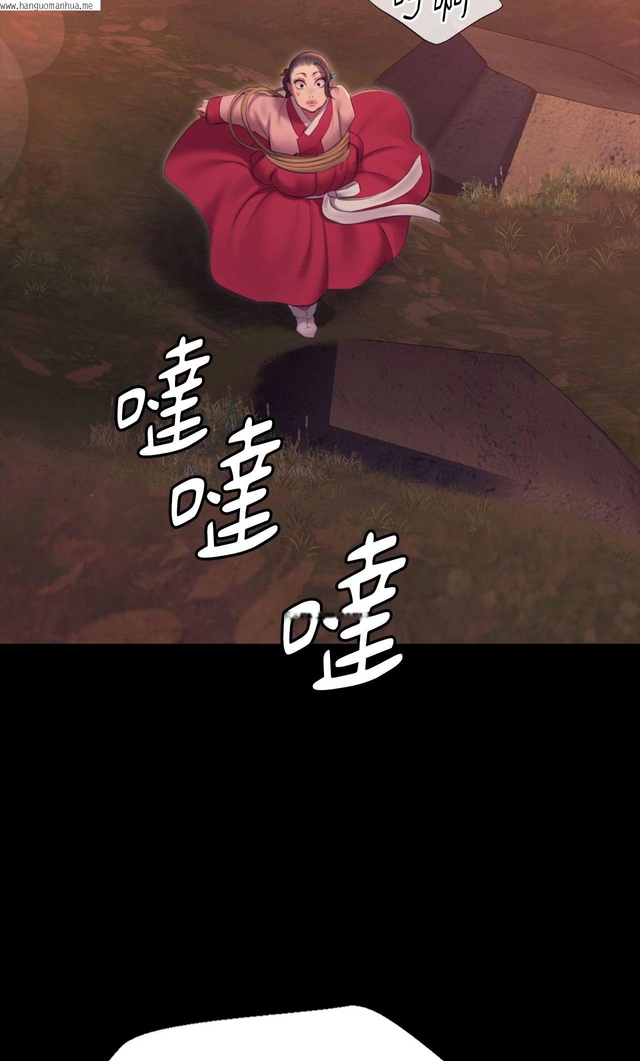 韩国漫画小姐韩漫_小姐-第175话在线免费阅读-韩国漫画-第68张图片