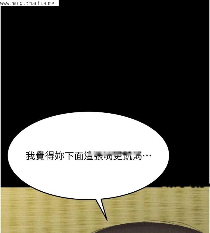 韩国漫画堕落物语2韩漫_堕落物语2-第71话-我下面的嘴好想喝牛奶在线免费阅读-韩国漫画-第63张图片