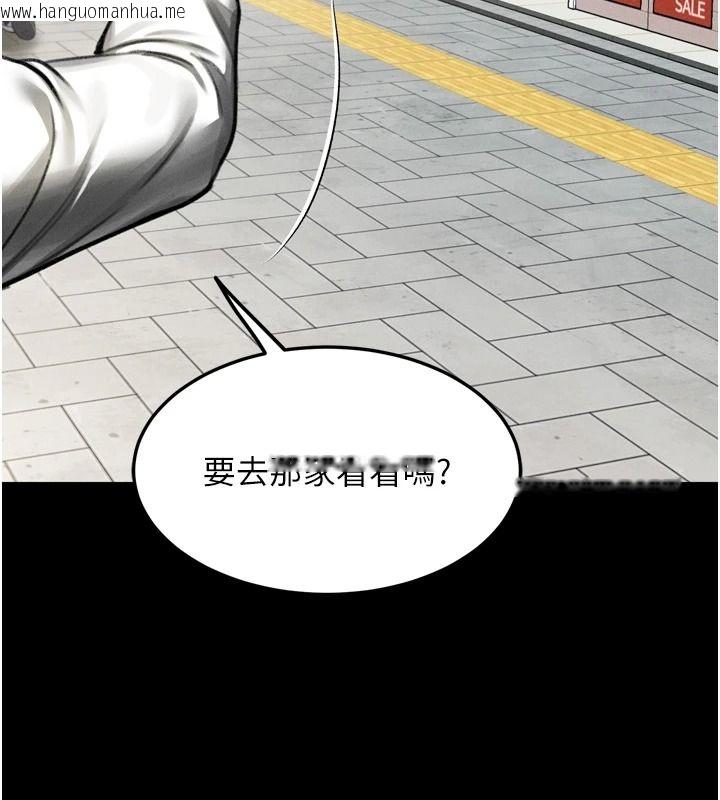 韩国漫画堕落物语2韩漫_堕落物语2-第71话-我下面的嘴好想喝牛奶在线免费阅读-韩国漫画-第211张图片