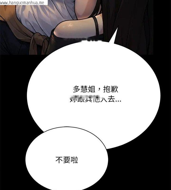 韩国漫画只有我一个男玩家韩漫_只有我一个男玩家-第2话在线免费阅读-韩国漫画-第27张图片