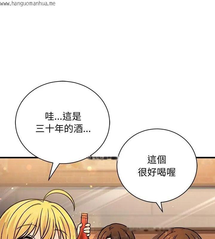 韩国漫画只有我一个男玩家韩漫_只有我一个男玩家-第1话在线免费阅读-韩国漫画-第63张图片