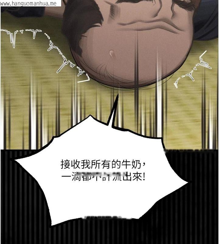 韩国漫画堕落物语2韩漫_堕落物语2-第71话-我下面的嘴好想喝牛奶在线免费阅读-韩国漫画-第148张图片