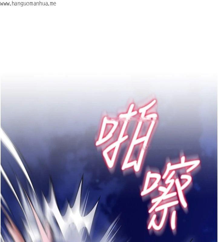韩国漫画逆转食物链韩漫_逆转食物链-第11话-我让你心爱的女人破处了在线免费阅读-韩国漫画-第58张图片