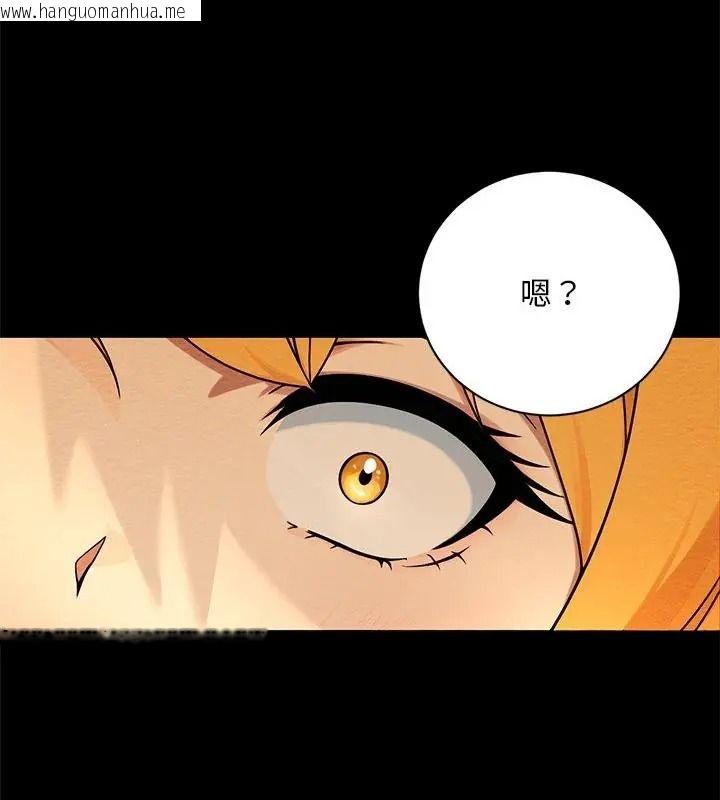 韩国漫画只有我一个男玩家韩漫_只有我一个男玩家-第4话在线免费阅读-韩国漫画-第184张图片