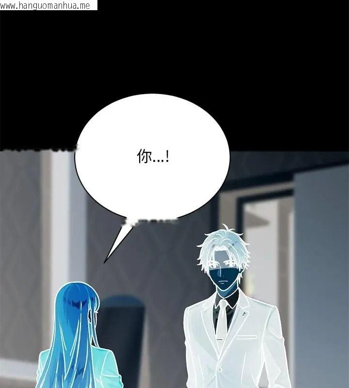 韩国漫画只有我一个男玩家韩漫_只有我一个男玩家-第1话在线免费阅读-韩国漫画-第94张图片