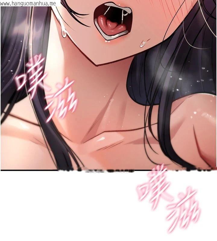 韩国漫画诅咒性转物语韩漫_诅咒性转物语-第45话-被当成飞机杯爽吗?在线免费阅读-韩国漫画-第39张图片