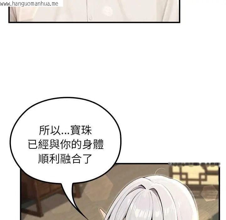 韩国漫画异世界骑士团长韩漫_异世界骑士团长-第85话在线免费阅读-韩国漫画-第7张图片